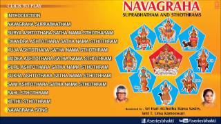 Navagraha Suprabhatham And Sthothrams By Sri Hari Atchutha Rama Sastry Smt T Uma Kameshwari [upl. by Carmon]