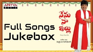 Nenu Naa Illu Telugu Album Full Songs  Jukebox [upl. by Carew752]