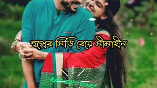 Aguner Din Shes Hobe Ekdin  Bangla Song  Status VideoBangla Music Video ArohiBD [upl. by Albric]