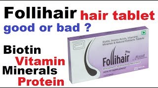 Follihair tablet क्यो ज्यादा बिकती है बाजार में  REVIEW [upl. by Helsie]