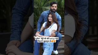 सुनील शेट्टी की बेटी athiya शेट्टी कितनी खूबसूरत है🥰😍sunilshetty athiyashettyklrahul bollywood [upl. by Eehsar]