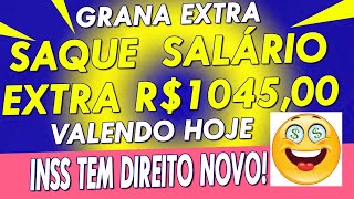 INSS SALARIO EXTRA PRA APOSENTADOS E PENSIONISTAS RENDA EXTRA MARGEM 5 14 SALARIO [upl. by Noelopan]