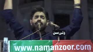 Abrar Ul Haq I Imported Hakoomat Song I Lahore Jalsa I Offcial Music Video [upl. by Ob]