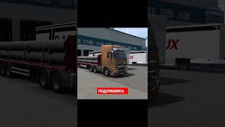 Доставка ТрубEuro Truck Simulator 2 153shortsGame Box [upl. by Aelem]