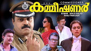 Commissioner  Malayalam full movie  Sureshgopi  Sobhana  Ratheesh  Vijayaraghavan others [upl. by Forsta]