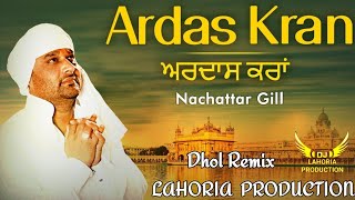 Ardas Karan  Dhol Remix  Nachattar Gill  Dj Lahoria Production Remix  Dj Lovely Chauhan Mix [upl. by Ahola]