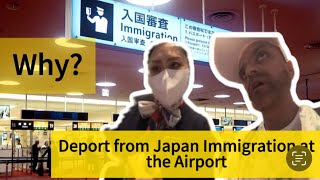 Why Many Tourists Deport At Japan Immigration😮 [upl. by Ailemap591]