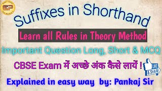 Suffixes II Shorthand Suffixes Rules II Suffixes and Prefixes II Suffixes in Shorthand II Pankaj Sir [upl. by Atneuqal]