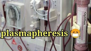 plasmapheresis❤️شرح مبسطجدا [upl. by Rayburn]