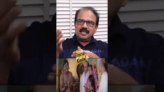 Vadivelu கொடுத்த டார்ச்சர் Director Suresh reveals truth [upl. by Enohsal616]