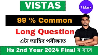 Vistas Common Questions for Hs 2nd Year 2024 I English important Questions for AHSEC 2024 [upl. by Atter147]