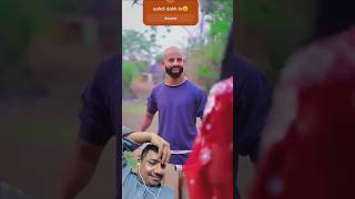 Shadi kas sy kroge 😄shortvideo viralvideo comedy funny [upl. by Henarat]