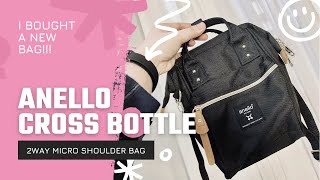 Anello Cross Bottle 2way Micro Shoulder Bag  Black anello bag shoulderbag kawaii 산리오 cute [upl. by Dis]