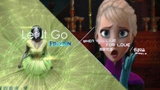 Let it go X 為愛而活When you live for love [upl. by Welsh]