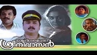 Nanma Niranjavan Srinivasan 1990 Malayalam Full Movie  New Malayalam Movies  Jayaram  Mukes [upl. by Ailad]