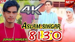 SR 8130 Aslam singar new mewati song aslamsingermewatjunedhingotiya [upl. by Suoivatra590]