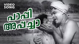 Paappi Appacha Malayalam Super Hit Comedy Song  Mayiladum Kunnu  FtAdoor Bhasi [upl. by Assirrec]