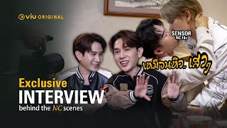 Interview NC Scenes Twins Pan  Plai  Kiseki 奇跡 ฤดูปาฏิหาริย์ Chapter2 Official [upl. by Orazio]