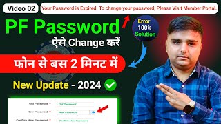 Your Password is expired to change password unified portal pf new error solution  pf password 2024 [upl. by Rodrique]