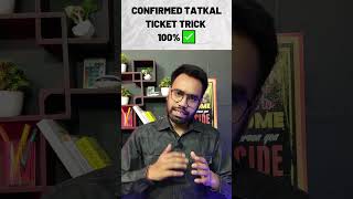 Online tatkal ticket booking  Book Tatkal Tickets Online Quickly amp Easily tatkalticketbooking [upl. by Emiaj707]