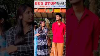 Boys bustop unexpected kurumbugal After that girl reaction busstop theif comedy kerala shorts [upl. by Dahc129]