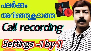 Important Call recording settings Google dialler android MalayalamHow to set Call recording [upl. by Eads741]