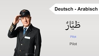 Berufe auf Arabisch und Deutsch  Arabisch für Anfänger [upl. by O'Hara367]