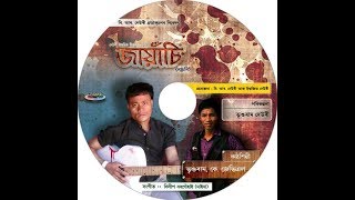 Hijen Tore Echanoi Mon  Deori song  H Music Channel [upl. by Rahab]