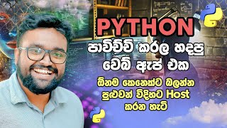 How to Host Your Python Flask App on Vercel  Sinhala Tutorial [upl. by Craven]