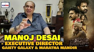 RRR Movie New THEATRICAL RELEASE Date Box Office Expectations  Manoj Desai REACTION  SS Rajamouli [upl. by Eekaz]