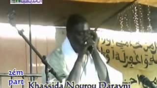 2ém Serigne Ibrahima Gueye Khassida Nourou Darayni  2012 2ém part [upl. by Noyerb]