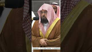 Sheikh Abdurrahman Sudais Quran recitation ✨ shorts trending trend reels short like love [upl. by Ceevah]