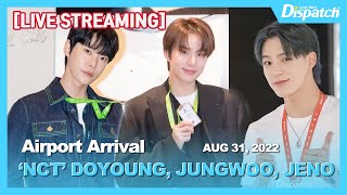 LIVE도영·정우·제노엔시티quotSMTOWN 콘서트 마치고 입국quotlDOYOUNG·JUNGWOO·JENONCTquotArrival after SMTOWN concertquot공항 [upl. by Schild275]