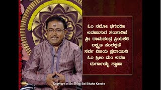 Navaratri Navadurgi Special Part 3  Lavana Durga Ep262 20Oct2020 [upl. by Nuaj]