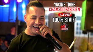 Yacine Tigre 2023 أجمل 10 دقائق في تاريخ الفن السطايفي ©️ Avec Chamsou Parisien Live 100 Staifi [upl. by Latsyrd14]