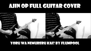 Ajin OP FULL Guitar Cover Flumpool【Yoru wa Nemureru kai】 [upl. by Ardisi]