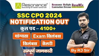 SSC CPO NOTIFICATION 2024  SSC CPO 2024 VACANCY  SSC CPO NEW VACANCY 2024 sscnotification [upl. by Nodle]