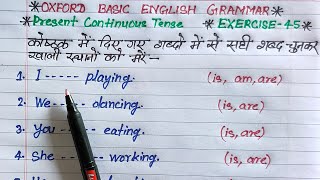 tense  exercise 45  oxford basic english grammar exercise 45  present continuous tense [upl. by Nlyak]