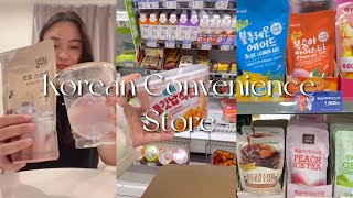 ASMR  Korean Convenience Store TikTok Compilation 8 [upl. by Riegel869]