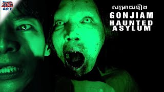 Gonjiam Haunted Asylum 2018 movie explained shorts [upl. by Ynnal763]