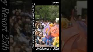 Jubilation！ 25th 200852402 素敵なダンサーさん ＃Tokyo Disneyland＃東京ディズニーランド Disney 推し [upl. by Bates417]