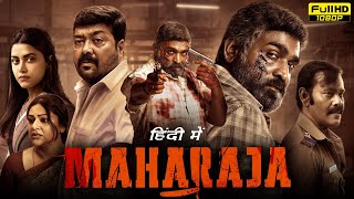 Maharaja Full Movie In Hindi  Vijay Sethupathi Anurag Kashyap Mamta Mohandas  HD Facts amp Review [upl. by Spiros234]