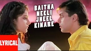 Baitha Neeli Jheel Kinare Lyrical Video  Kurbaan  Anuradha Paudwal Suresh Wadkar  Salman Khan [upl. by Anairda]