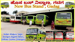 Gadagಗದಗ New Bus Stand  Day Riders  Tirupathi Kolar Mangaluru Mysuru Hubbali Bellary etc [upl. by Gracie]