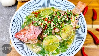 泰式青柠蒸魚 Steamed Fish In Thai Style [upl. by Naujyt]