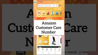 Amazon customer care number  Amazon customer care se kaise baat kare  How to call customer care [upl. by Arriek]