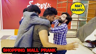 Shopping Mall Prank  Pranks In Pakistan  Humanitarians [upl. by Yeslah]