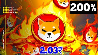 Shiba Inu Coin Latest Updates 📣 SHIBA INU COIN NEWS TODAY 🥰 Shiba Inu Coin Price Prediction 2024 [upl. by Carilla20]