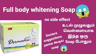 👌👌Dermadew lite soap review tamil 👌 [upl. by Dyl912]