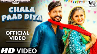 Chala Paad Diya Official Video Gulshan Baba amp Anjali Raghav  New Haryanvi Songs Haryanavi 2024 [upl. by Dihgirb257]